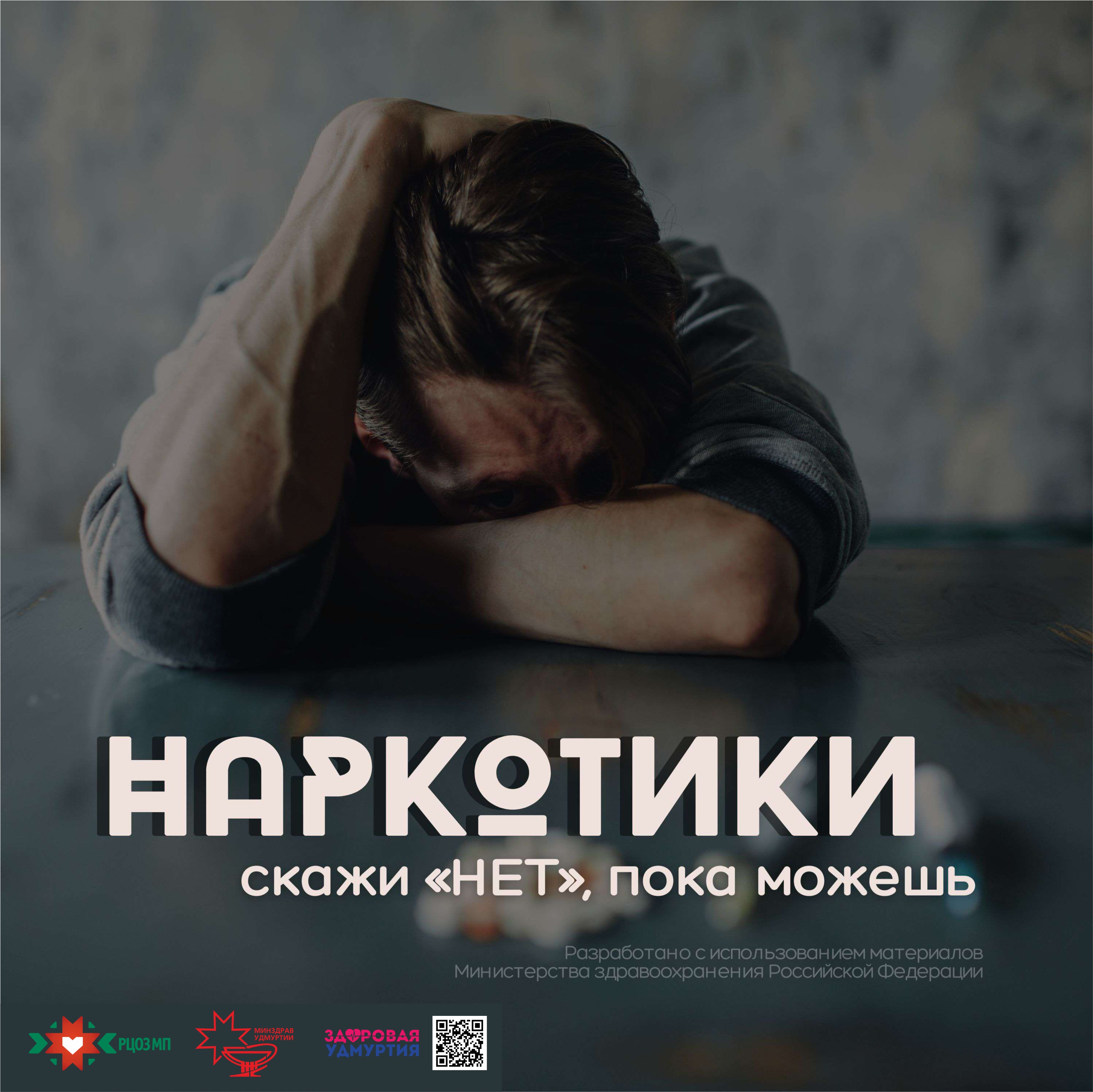 выпуск 11 класс