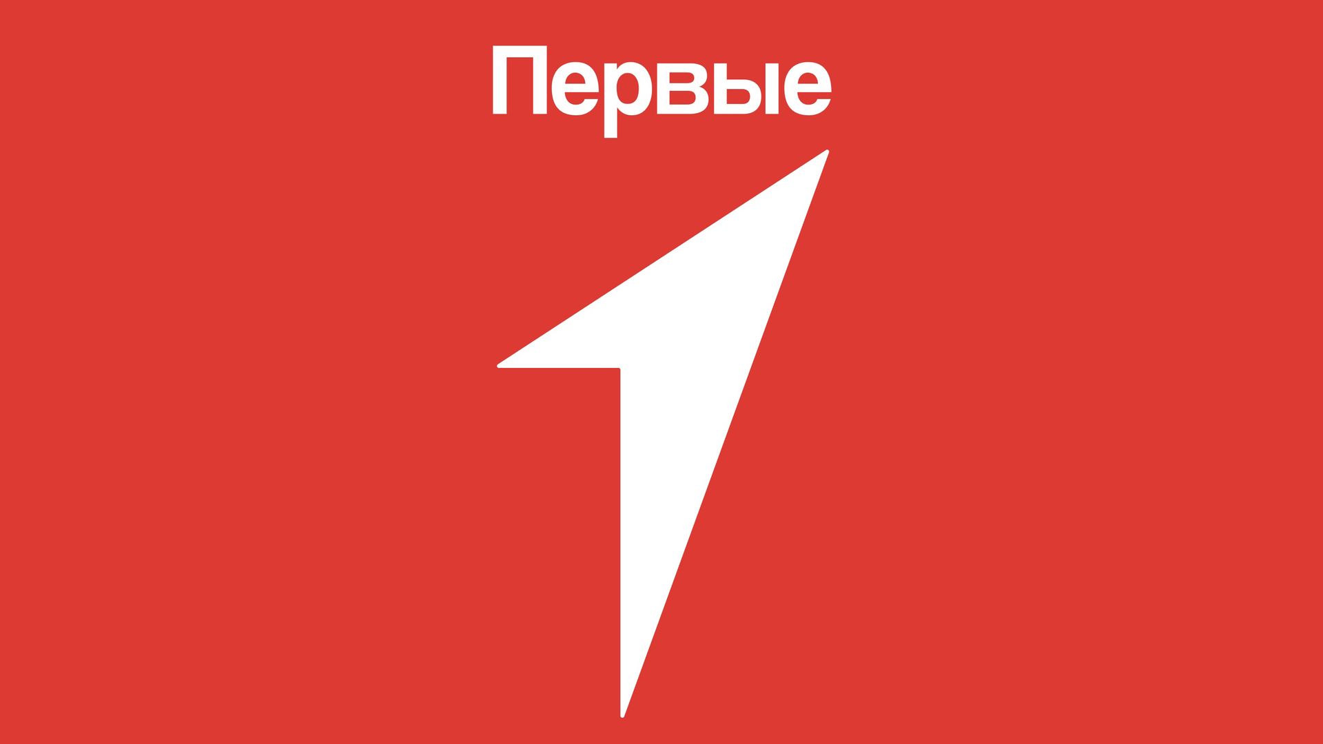 Медиа Фестиваль.