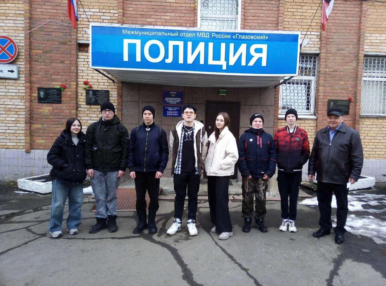 полиция