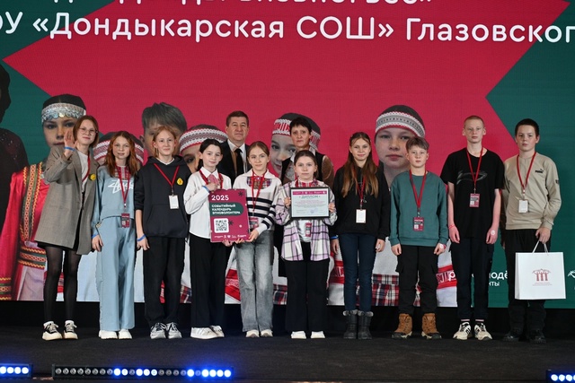 ярмарка