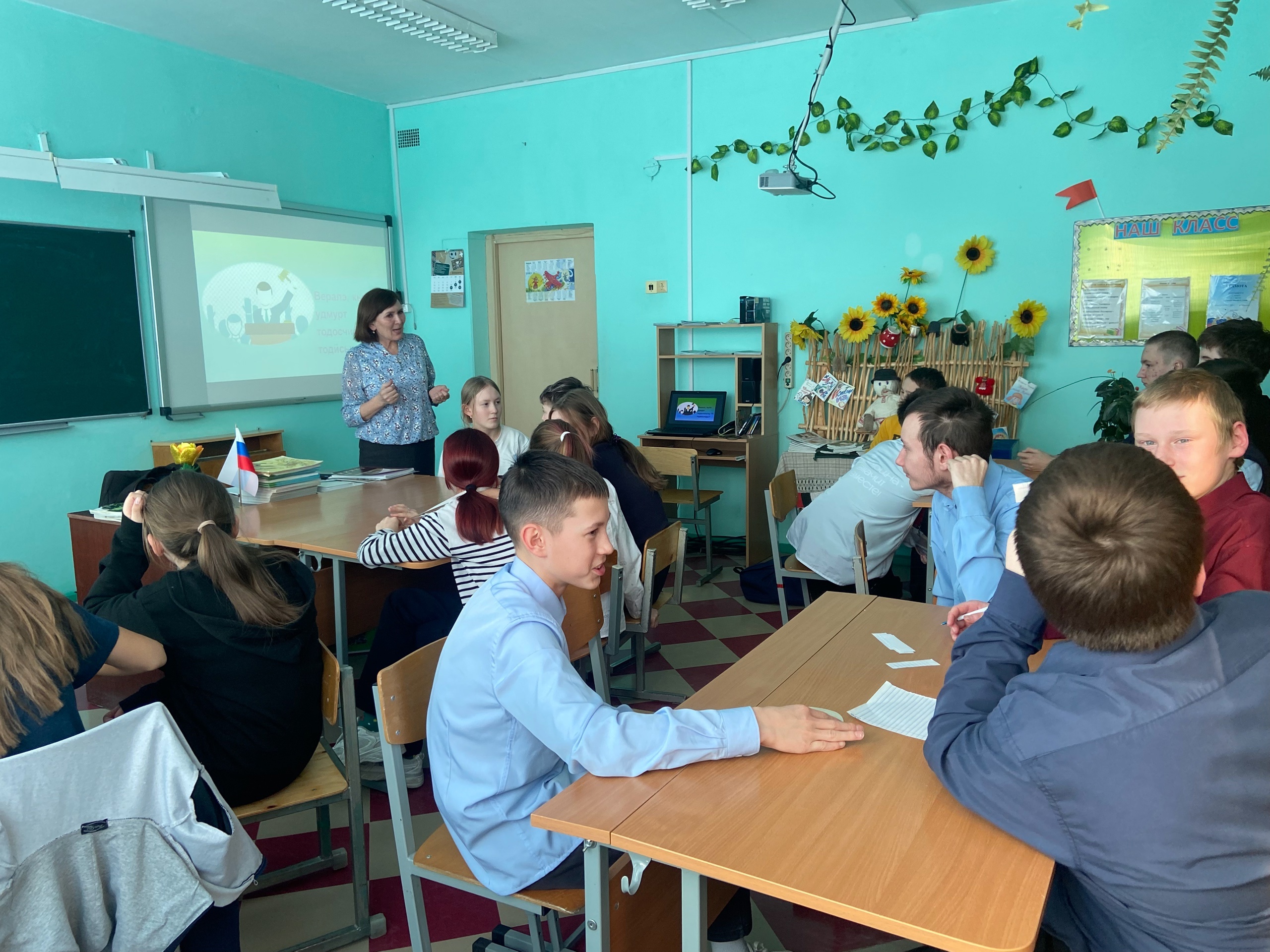 Интеллектуальный квиз на тему «Лучшие знатоки Удмуртского языка».