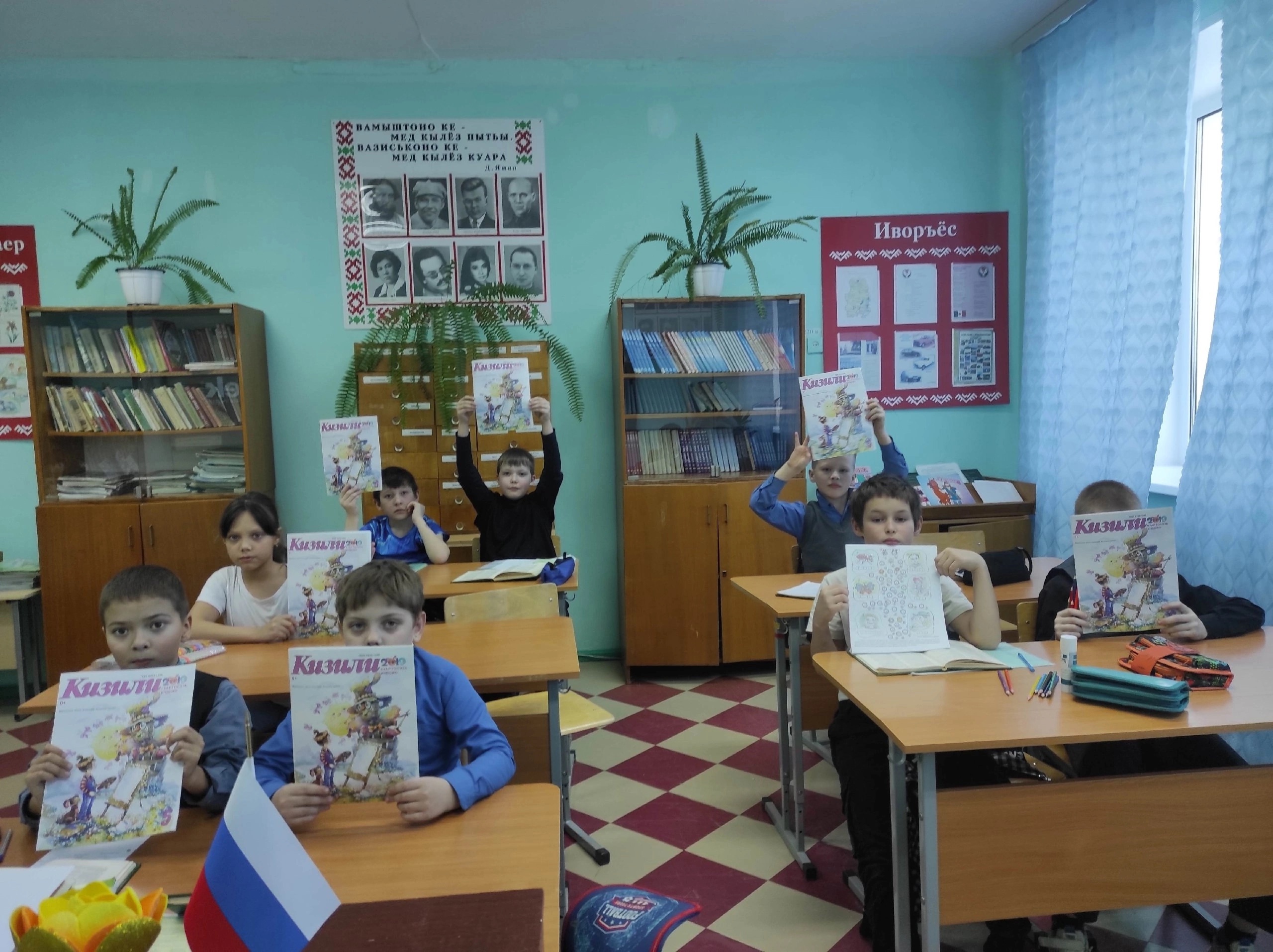 Билингва - &amp;quot;Два языка - пара!&amp;quot;.
