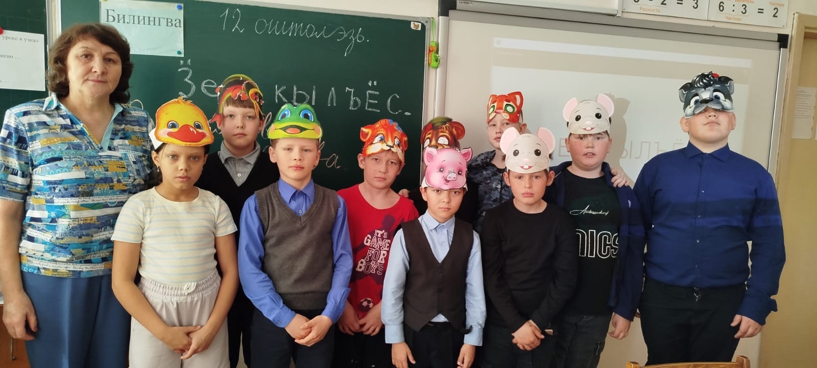 Билингва &amp;quot;Вежливые слова&amp;quot;.
