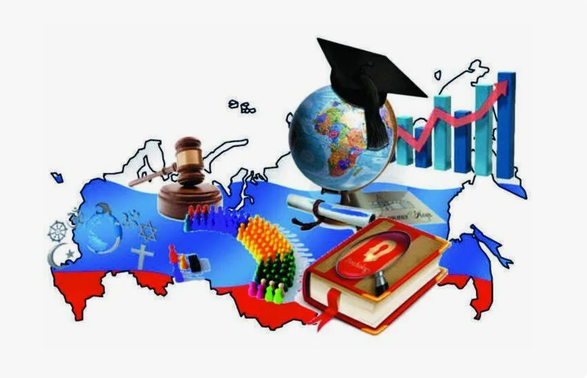 Обществознание.