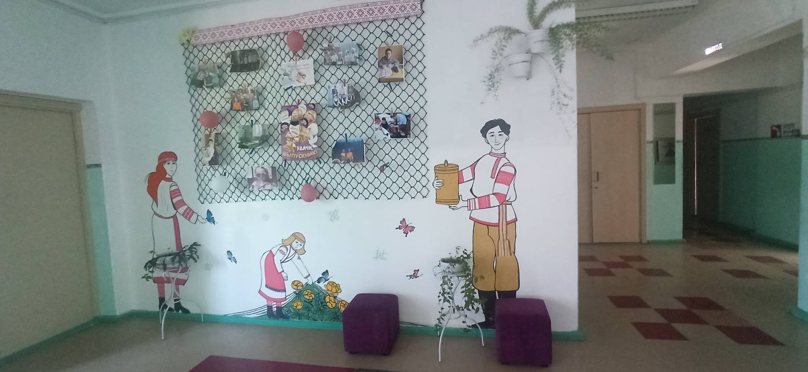 зона отдыха