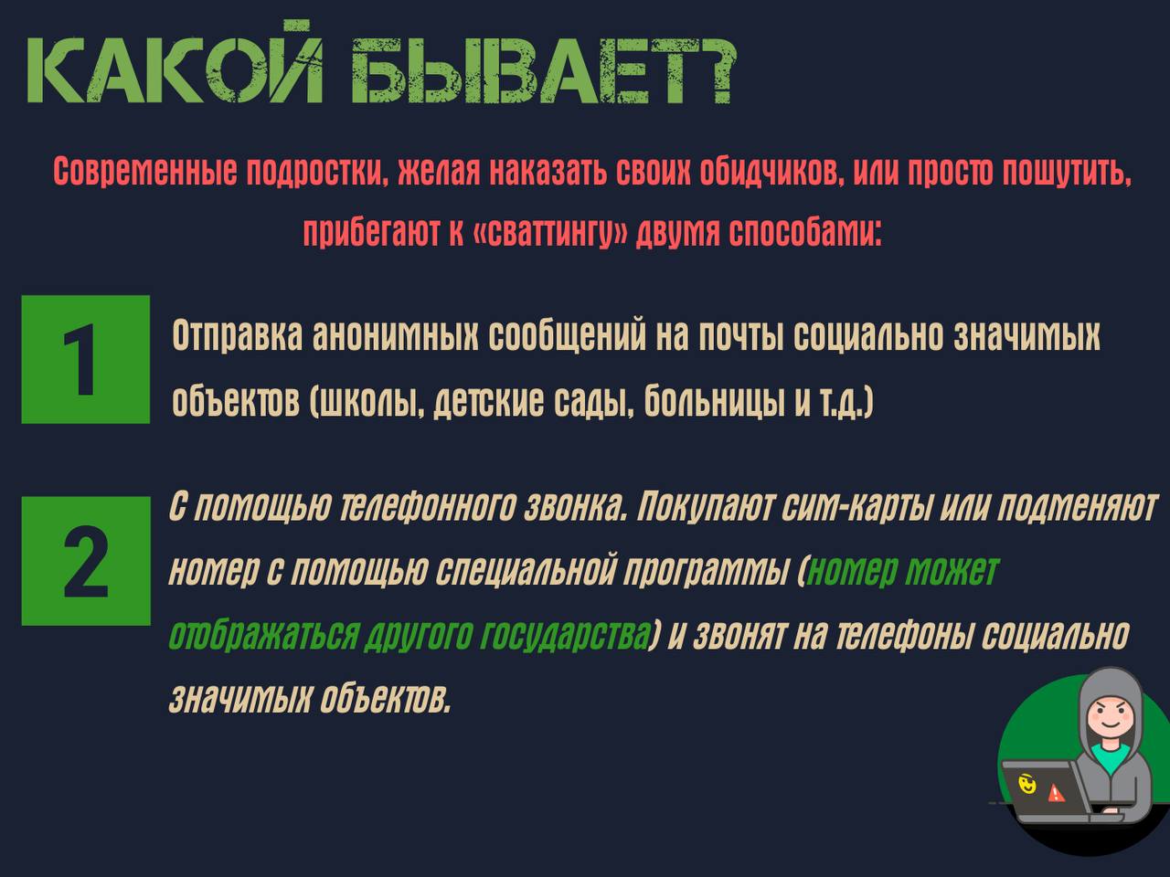 лагерь лагерь