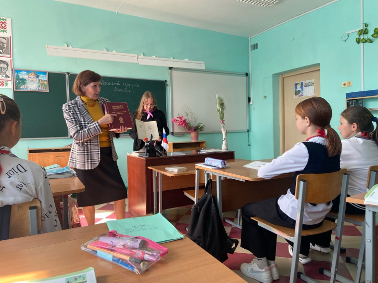 Международный день грамотности!.