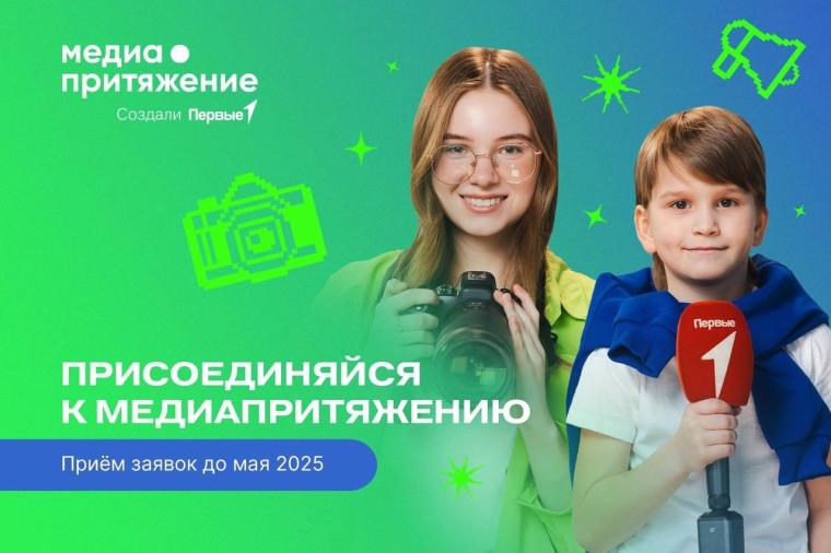 Ты готов создавать и продвигать контент?.